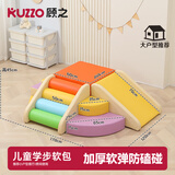 顾之Guci滑滑梯室内攀爬架婴儿早教感统儿童玩具爬梯家用软体1-3岁 大六件套_感统组合D