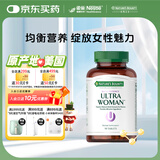 自然之宝女士复合维生素矿物质48种营养素减肥美白提高代谢90片