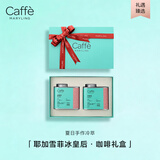 CAFFE MARYLING玛俪琳埃塞俄比亚雪菲精品咖啡豆新鲜烘焙150g*2礼盒装高端送礼