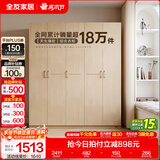 全友家居成品现代简约风大衣柜顶柜组合家用卧室家具柜子衣橱 【白橡木色】1.86m五门衣柜 多规格灵活组合+科学分区收纳