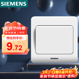 西门子（SIEMENS）开关插座 一开单控面板 86型暗装面板 远景雅白色5TA02011CC1
