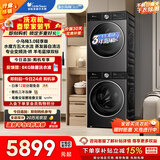 小天鹅（LittleSwan）小乌梅3.0轻享版 洗烘套装 10KG滚筒洗衣机全自动+变频热泵烘干机 AI智投 VE10+VE10 国家补贴