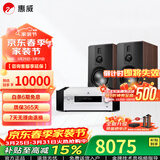 惠威（HiVi）全新升级D8.1MKII高保真8英寸书架音箱2.0发烧无源蓝牙功放电视音响 D8.1MKII +AD-86D（发烧版）