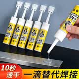 银背小夯胶 超强力万能胶水高粘度塑料专用胶手办模型快干粘合剂 3g*5支