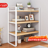 安尔雅桌面书架桌上多层铁艺置物架书本收纳架 三层枫木-白架40长