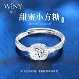 唯一（Winy）施华洛世奇锆小方糖钻戒女单戒求婚戒指结订婚纪念礼物送女友老婆