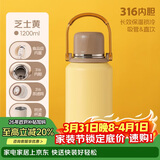 希乐保温杯316不锈钢大容量手提水杯男女士户外运动学生便携泡茶杯子