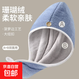 帽子套装女长发成人超强新款帽子不掉毛可爱柔软亲肤双面可用包边 双层包边【粉白色】1条装