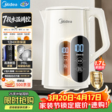 美的（Midea）电热水壶烧水壶自动断电保温一体316L母婴级不锈钢冲奶7段调温恒温壶 1.7升大容量17X304-PRO