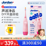 Jordan Ootie儿童声波电动牙刷粉色 3-12岁 生日儿童学生年货送礼物