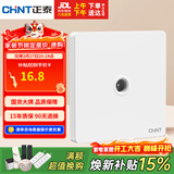 正泰（CHNT）开关插座墙壁面板家用86型面板一联电视终端插座6C奶油白