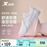 特步情侣男女板鞋小白鞋空军一号春夏透气耐磨百搭运动板鞋休闲鞋