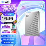 西部数据（WD）移动硬盘2TB type-c Ultra系列 2.5英寸 银 机械硬盘 笔记本电脑外接加密兼容Mac 大容量家庭存储
