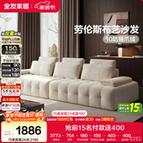 全友家居意式极简猫抓绒布艺沙发客厅家用高级感劳伦斯直排式一字沙发