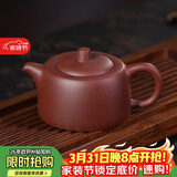 百年利永宜兴紫砂壶纯全手工原矿紫泥井栏壶功夫茶具泡茶壶家用