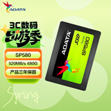 威刚（ADATA）480GB SSD固态硬盘 SATA3.0接口 SP580