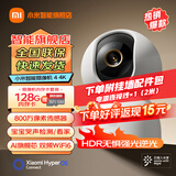 小米摄像机云台 4 4K 800万像素4K高清像素监控器家用360度夜视全景手机远程监控摄像机婴儿看护器 小米智能摄像机4 +128G内存卡+挂墙配件包