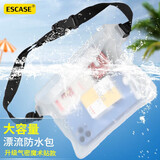 ESCASE手机防水袋可触屏骑手外卖防水包沙滩游泳漂流腰包背包挎包pvc密封适用苹果华为超大容量ES-80透明