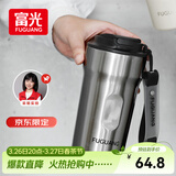 富光咖啡杯316L不锈钢保温杯男女士学生茶杯办公车载便携水杯子