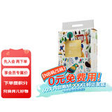碧芭宝贝纸尿裤丛林狂想曲系列婴儿成长裤宝宝加大号尿不湿超薄透气 纸尿裤S58片(4-8kg)