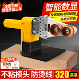 致绪热熔器PPR水管热熔机家用熔接器热水管焊接器塑料管pvc热融机 32家用【两孔一灯】+3组头