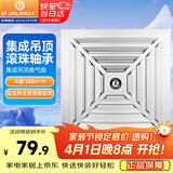 金羚（JINLING）排气扇厨房卫生间换气扇集成吊顶扇BPT10-22-1D银色