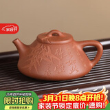 百年利永宜兴紫砂壶纯全手工原矿降坡泥刻绘子冶石瓢壶功夫茶具泡茶壶