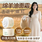LiLiA准孕妇面霜孕期哺乳期专用补水保湿滋润舒缓擦脸霜乳液护肤品