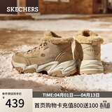 斯凯奇（Skechers）女鞋春加绒厚底老爹鞋中帮雪地靴防滑休闲鞋167338