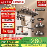 潜水艇（Submarine）太空铝卫生间置物架毛巾挂架子浴巾架三件套QST01L0101260GDLB-A3