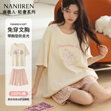南极人女士睡衣女100%纯棉夏季短袖短裤猫咪千鸟格套头可外穿家居服XL