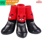憨憨宠 宠物狗狗袜子 狗狗鞋子子小型犬泰迪小狗防滑防磨脚冬季保暖袜子 袜子雨靴两用款 红色L号