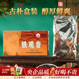 海堤茶叶 浓香型铁观音焙火黑乌龙熟茶盒装自饮茶 【经典70年XT800】125g*1盒