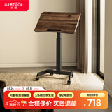 Brateck北弧床边桌气动可升降桌可移动电脑桌书桌沙发茶几边桌置物架K151
