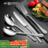 广意 304不锈钢牛排刀叉勺西餐餐具加厚加长餐刀勺子叉子三件套GY7271