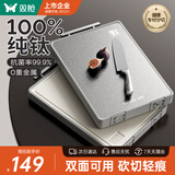 双枪100%纯钛菜板抗菌防霉家用食品级 双面砧板案板切菜板防滑耐砍剁
