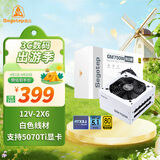 鑫谷（segotep）GM750W ATX3.1金牌全模组冰山版电源（12V-2X6支持5060Ti/5070Ti显卡/白色线材/台式电脑主机箱）