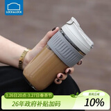 乐扣乐扣（LOCK&LOCK）咖啡杯耐热玻璃水杯子男女学生便携式双饮吸管杯随手杯500ML灰色