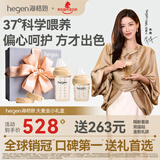 HEGEN海格恩新生儿奶瓶奶嘴0-6个月防胀气婴儿用品奶瓶套装礼盒装礼物 【大麦金色】（150+240ml奶瓶+储存盖*2）