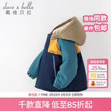 戴维贝拉（DAVE＆BELLA）童装防水衣服男童儿童外套女童秋冬宝宝加绒大童防风衣男孩女棉服 藏青色DB4224558-T【夹棉加厚】 150 cm（建议身高140-150cm）