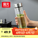 富光玻璃杯双层 带茶隔大容量隔热茶杯高档商务泡茶车载水杯透明杯子