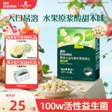 英氏（Engnice）英氏婴幼儿益生菌溶豆苹果味 宝宝婴儿零食辅食18g 6个月以上