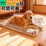 憨憨宠 狗狗垫子 猫垫子宠物棉垫盖垫秋冬季猫窝狗窝泰迪宠物毛毯睡垫窝 睡垫星星黄 70*50cm