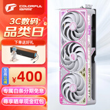 七彩虹（Colorful） 战斧 RTX5060/5060Ti OC ULTRA/AD白色电竞吃鸡游戏显卡 AI算力全新台式电脑独显 RTX 5060Ti Ultra W OC 16G 官方正品