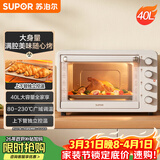 苏泊尔（SUPOR）家用全自动大容量40L电烤箱 上下独立控温带炉灯多功能烘焙烧烤奶油白OJ40A808