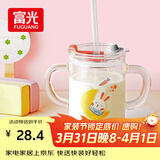 富光 玻璃杯家用儿童牛奶杯子带刻度耐热吸管水杯喝奶杯微波炉可加热