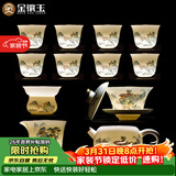 金镶玉功夫茶具套装陶瓷茶壶盖碗送礼品盒高档羊脂玉白瓷锦绣山川