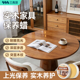 三青固体木蜡油清漆实木蜂蜡家具文玩保养专用地板养护护理蜡 100G