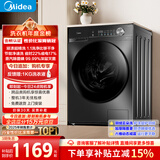 美的（Midea）滚筒洗衣机全自动 10公斤家用超薄 一级能效 内衣洗 1.1洗净比 MG100V36T 以旧换新 补贴
