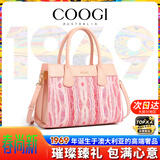 COOGI包包女包2026轻奢品牌女士款单肩包七夕情人节生日礼物送女友老婆